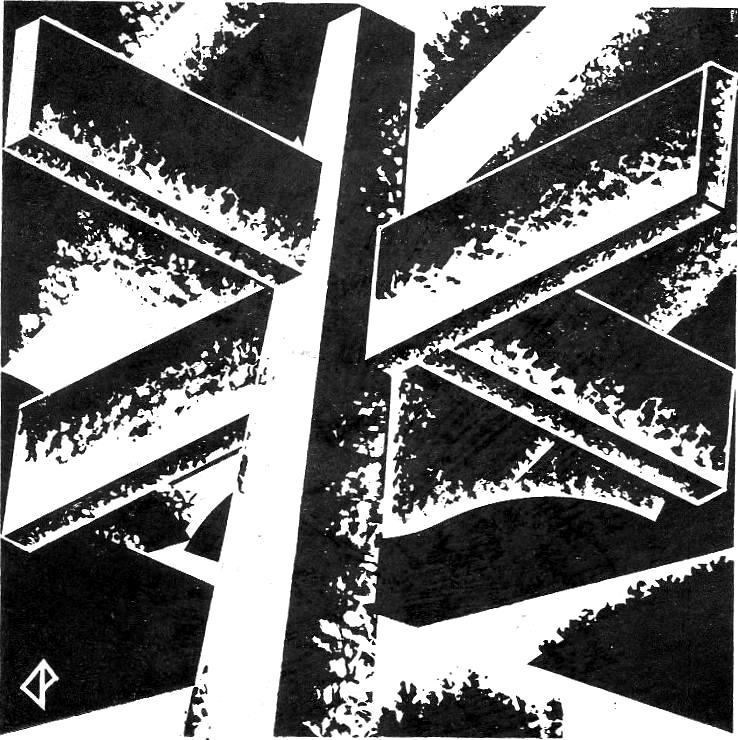 The (First) Term Begins