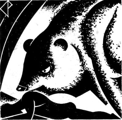 3 Bk. 2 Chp. 2 Human Intelligence - Copy