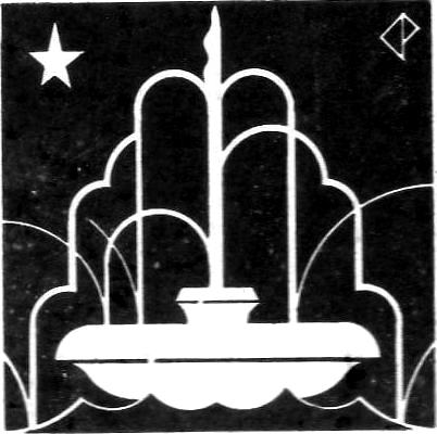 6 Chp. 5 Word Derivation